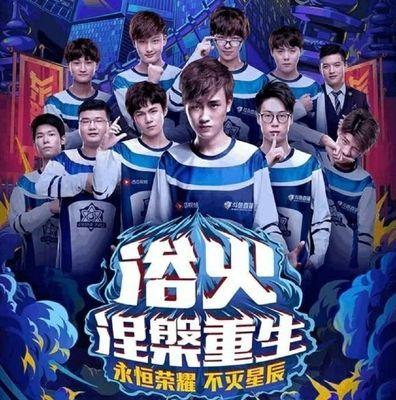 【数据前瞻】 JD Gaming vs Top Esports 下路的对决将影响比赛的胜负